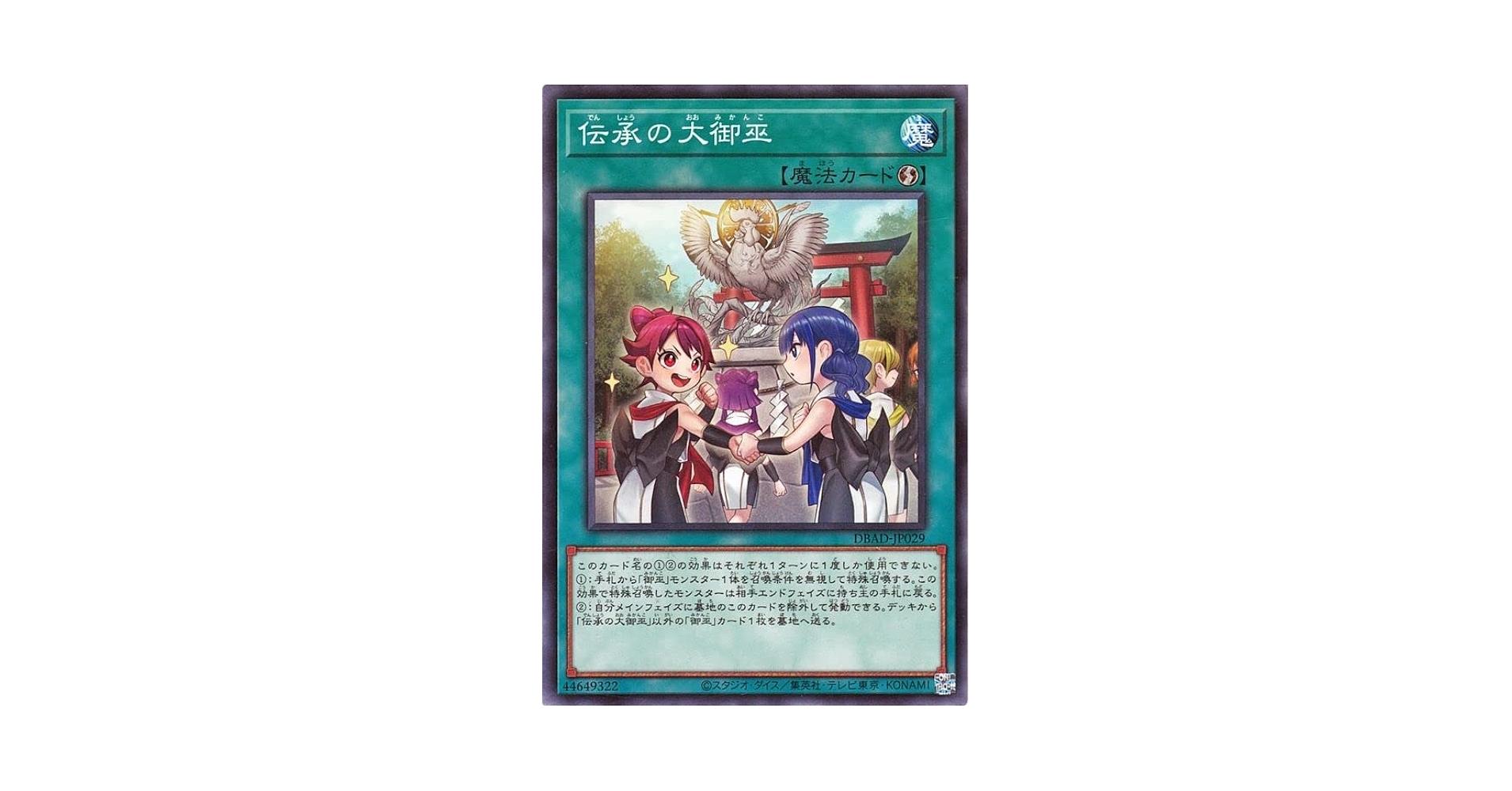 遊戯王　アメイジング・ディフェンダーズ　4box 遊戯王OCGデュエルモンスターズ デッキビルドパック